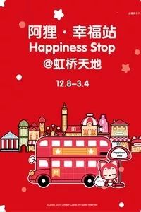 上海周末游玩的好去处,本周末上海有什么展