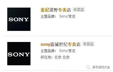 中消协海淘涉假,中消协公布假货名单
