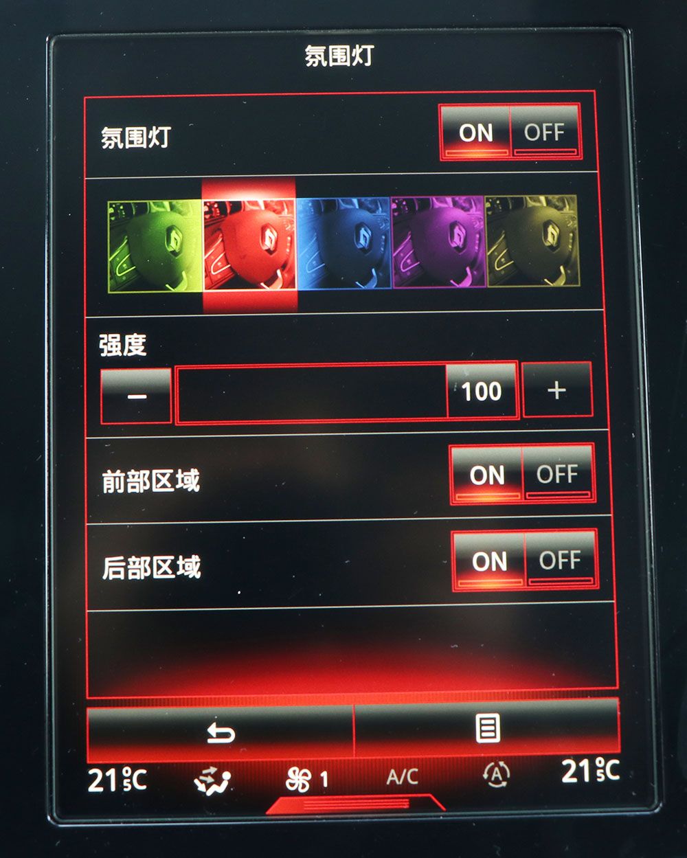 北京车友交流经验,买科雷傲的十大后悔理由