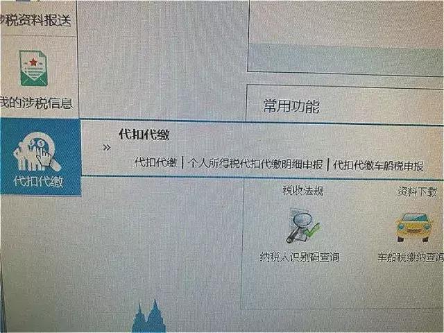 电子税务局常见申报问题,电子税务局操作有问题找谁