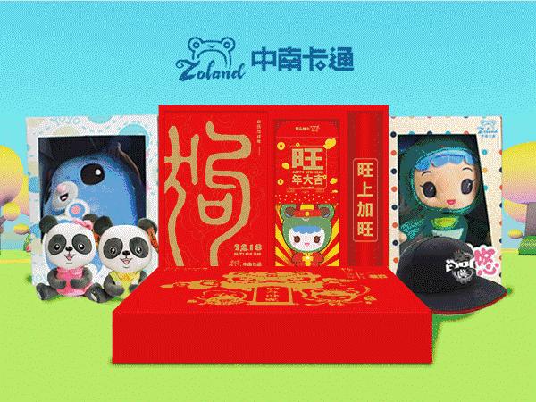 走起~今晚18:30拿出手机摇一摇，《过年啦》惊喜来袭！