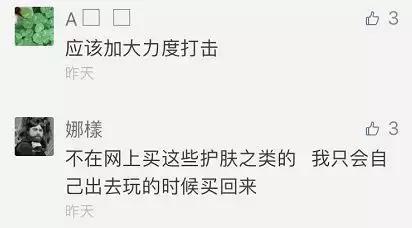 海淘也会有假货吗,海淘假货真的很多吗