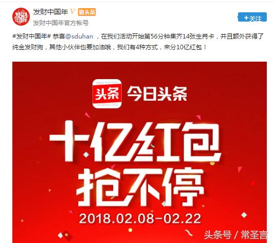 过年怎么说吉祥话有逼格,过年的十个吉利话怎么说