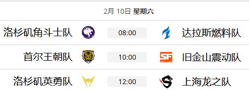 owl常规赛燃料队,owl联赛篇完整视频