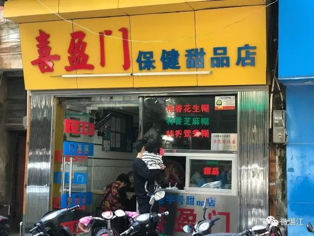 湛江20家“破店”，开着豪车的人都排队去吃！因为它够旧够破够味