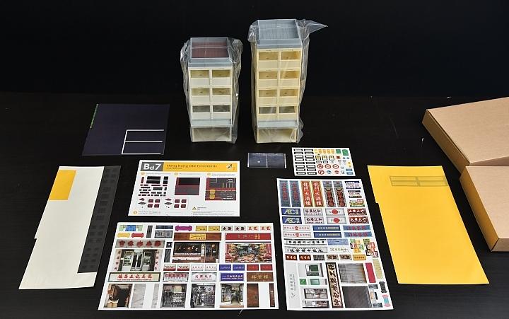 把香港带回家！TINY微影Bd7「香港传统公寓街景」模型开箱制作！