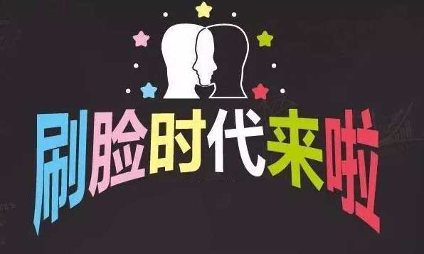 真实的科幻小说：人体细胞培育骨骼，人脸识别墨镜让逃犯无处可逃