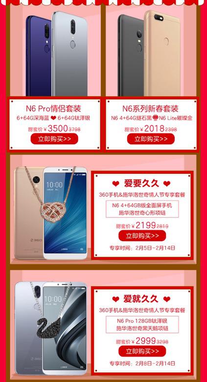 情人节送女友什么礼物200元,情人节送60元礼包