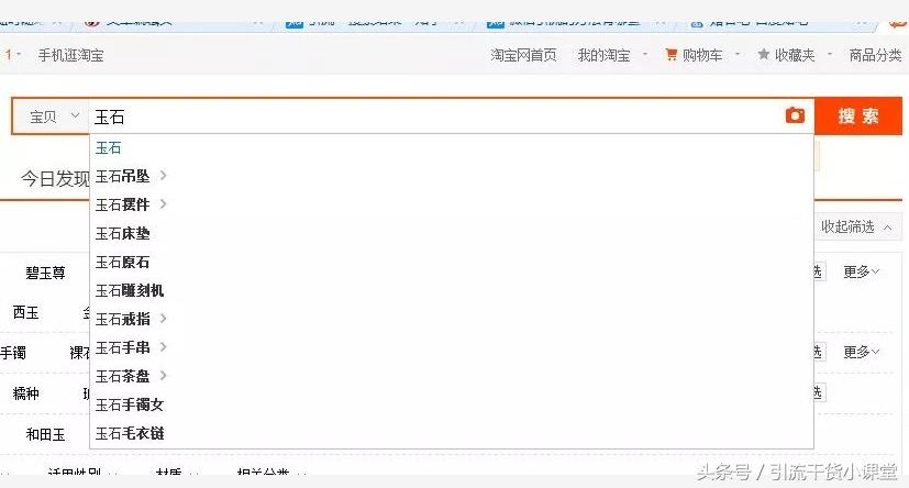 手把手教你吸粉引流,引流干货小课堂