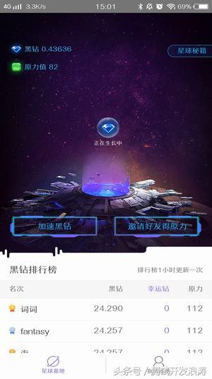 网易星球是网易的元宇宙吗,网易云星球