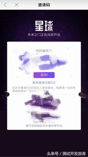 网易星球是网易的元宇宙吗,网易云星球