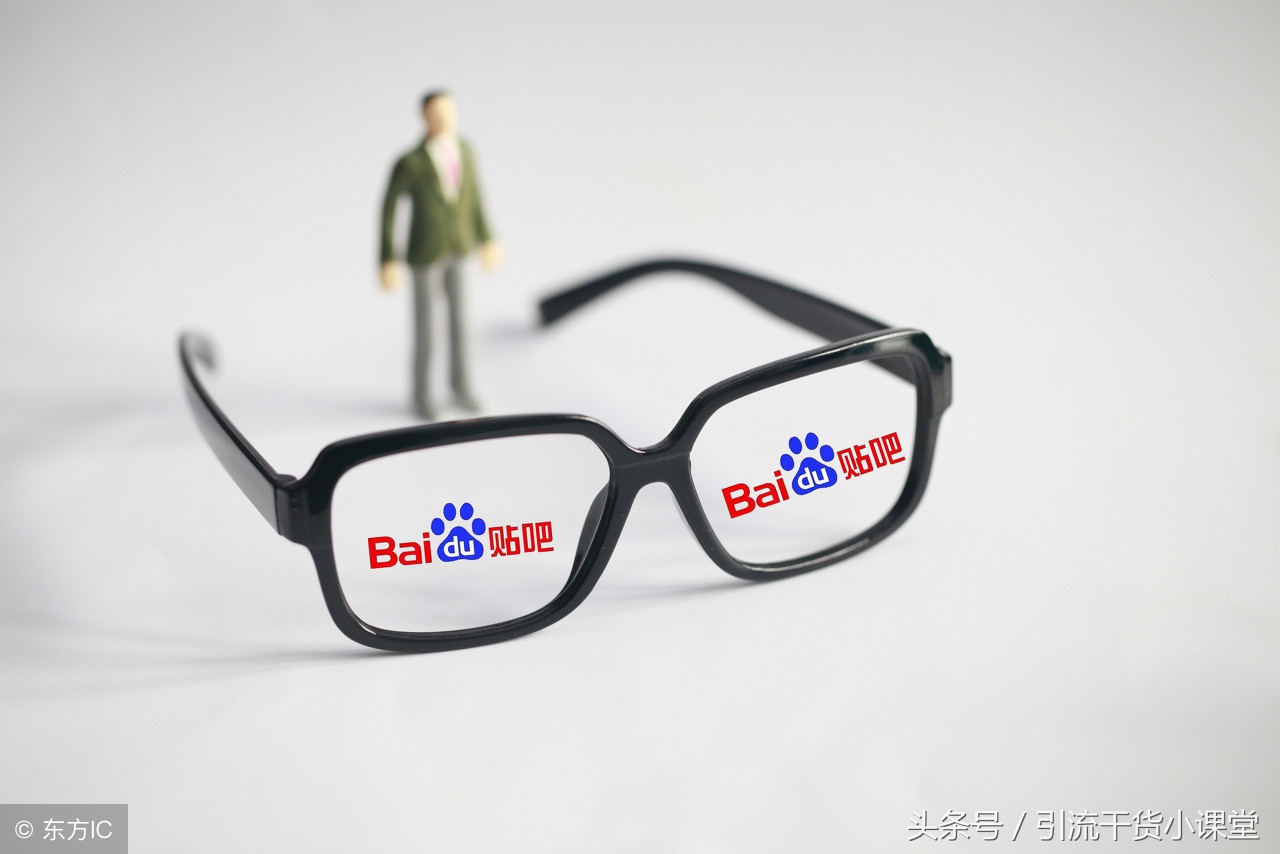 手把手教你吸粉引流,引流干货小课堂