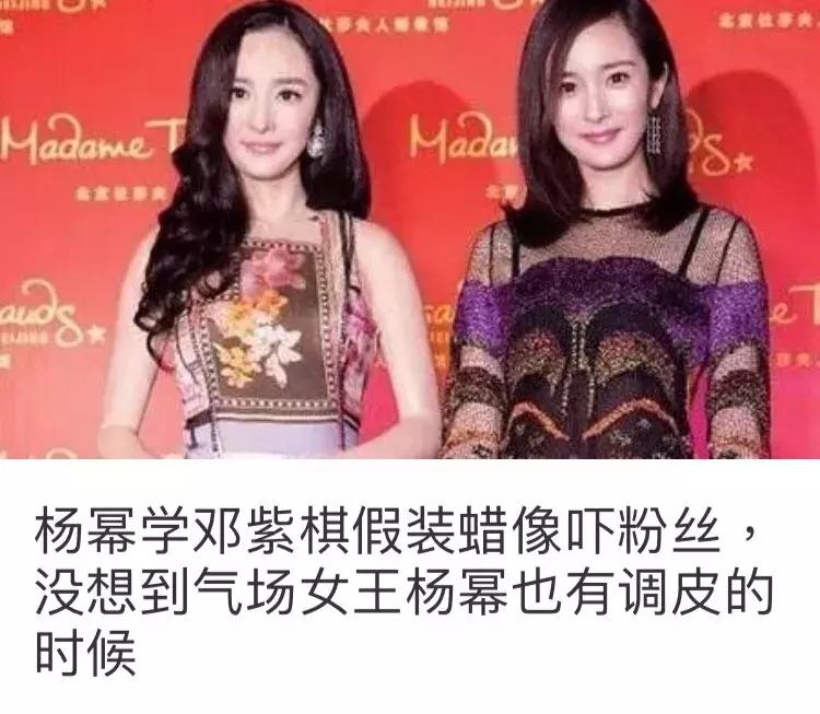 baby蜡像合影腰围,baby蜡像酷似戚薇
