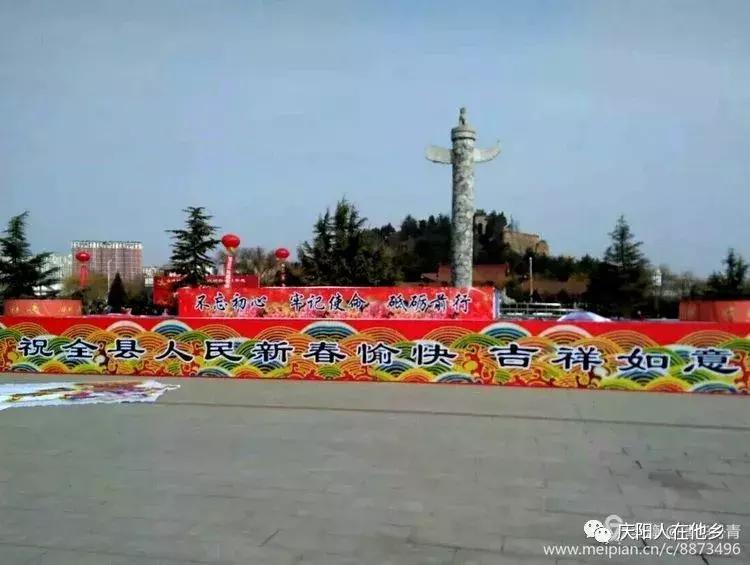 清华丹青诗赞二O一八年宁县广场舞大赛