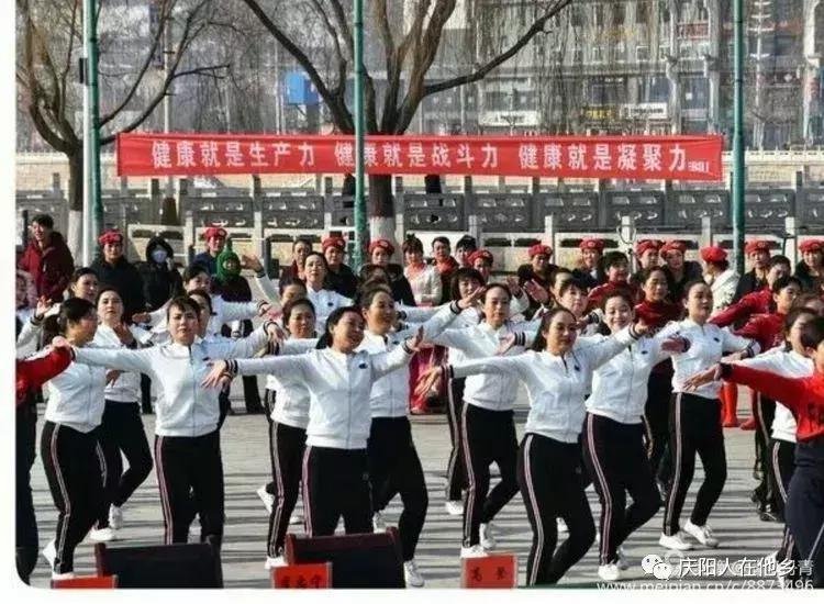 清华丹青诗赞二O一八年宁县广场舞大赛