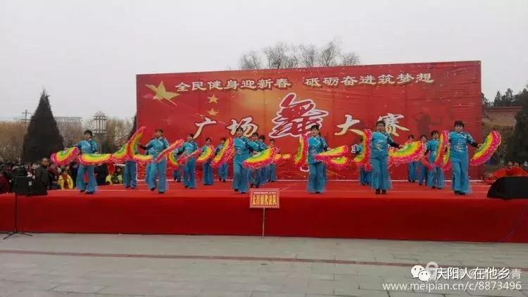 清华丹青诗赞二O一八年宁县广场舞大赛