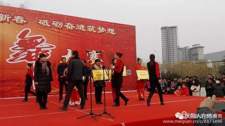 清华丹青诗赞二O一八年宁县广场舞大赛