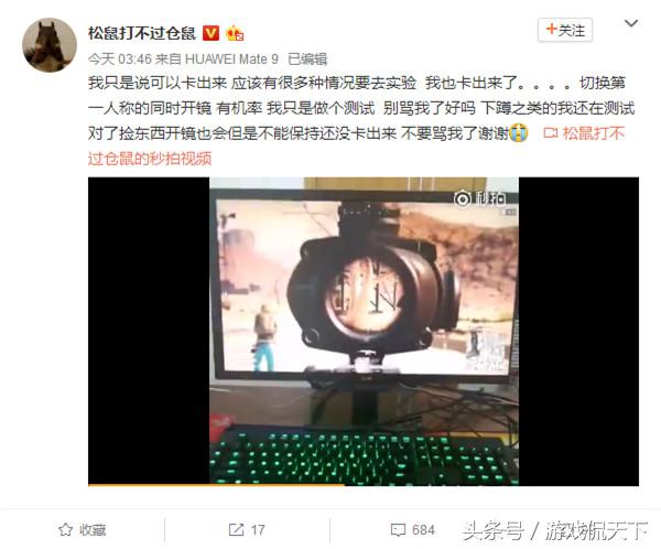 全民贺岁杯蓝洞,贺岁杯总决赛蓝洞