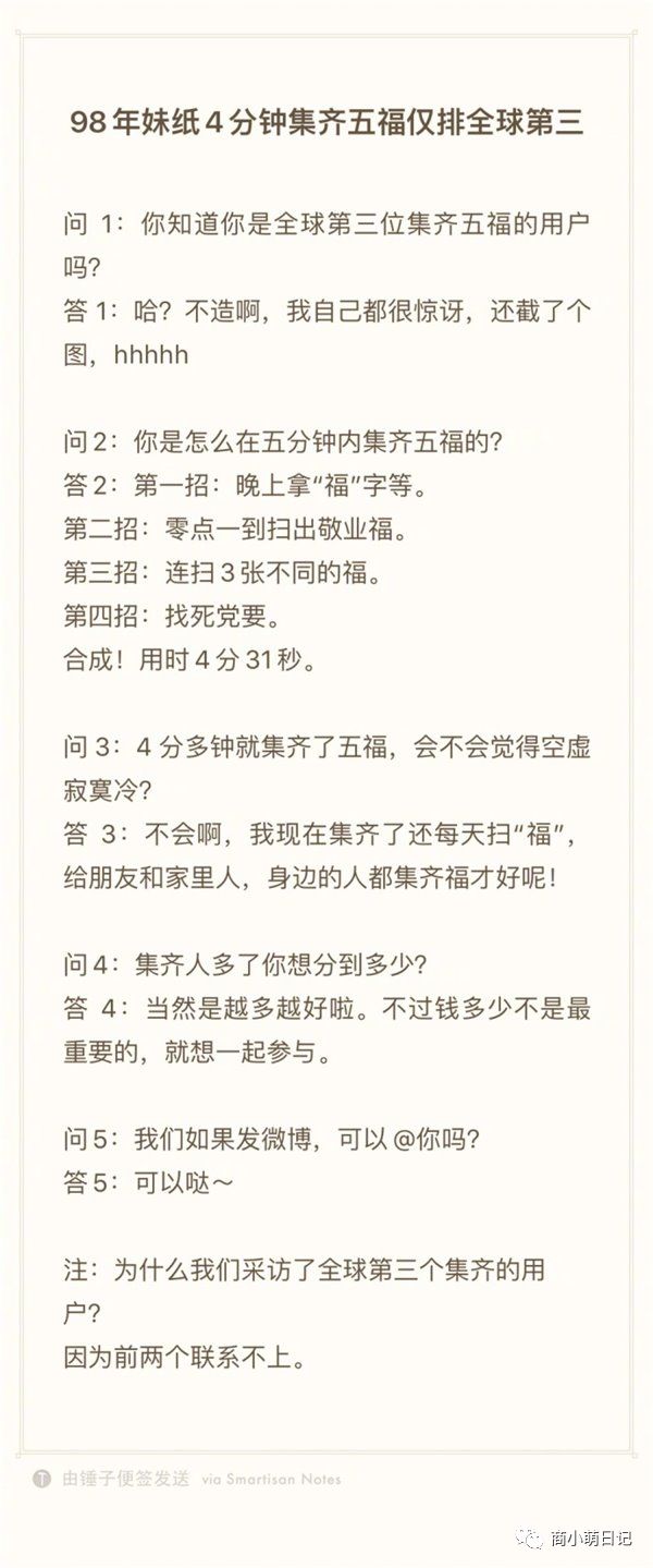 互联网新闻早报简报,互联网早报2018.10.09