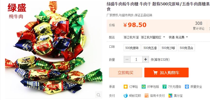 潘粤明与范冰冰,潘粤明和范冰冰