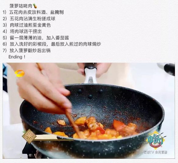 潘粤明与范冰冰,潘粤明和范冰冰