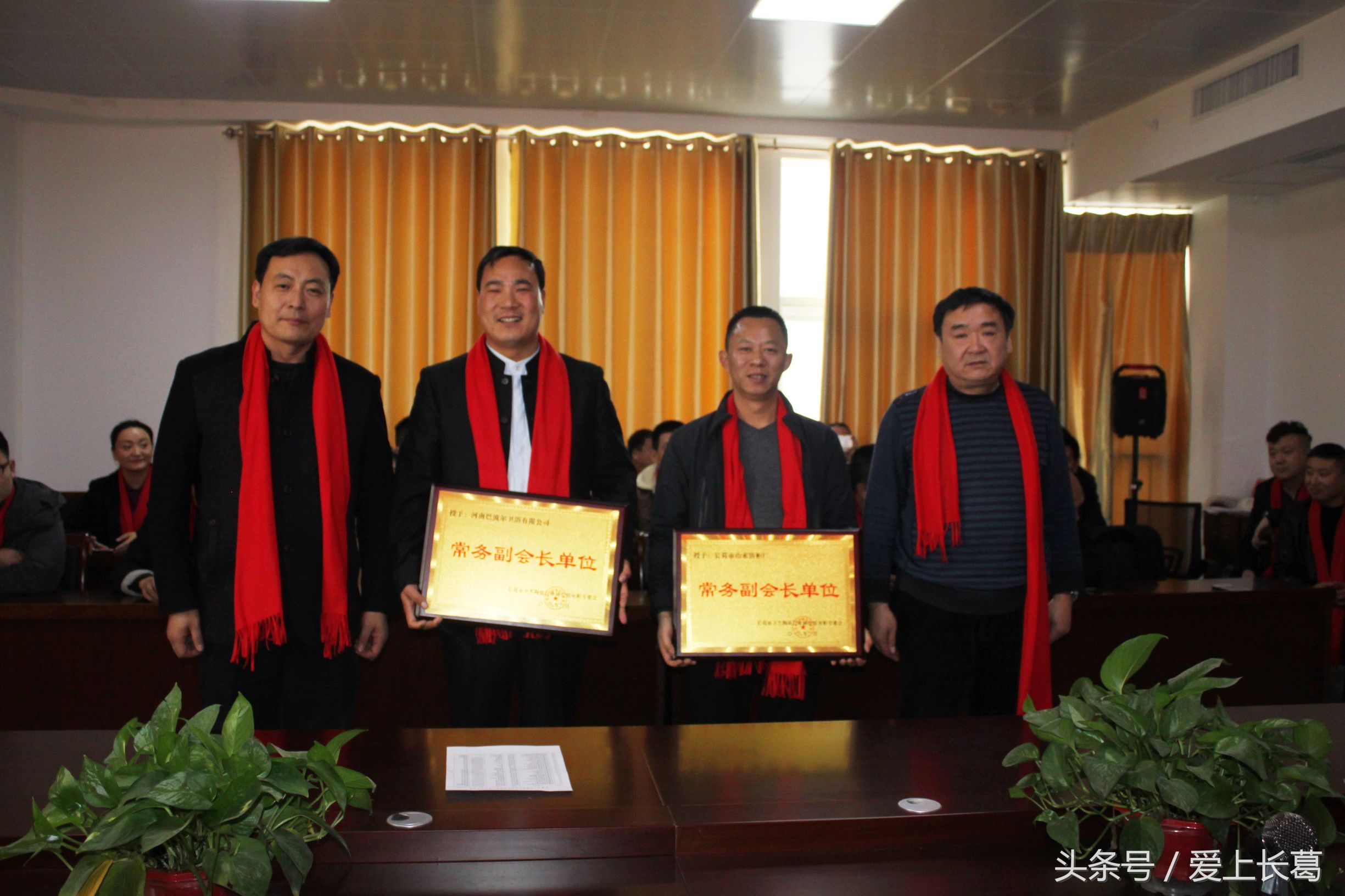 长葛市卫生陶瓷行业协会浴室柜专委会成立大会成功召开