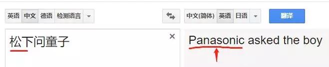挪威国家队为队员补蛋，用谷歌翻译错买了15000个鸡蛋！