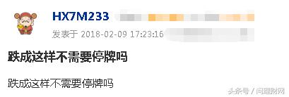 经历过连续十几天的跌停,股票连续4个跌停还能继续跌吗