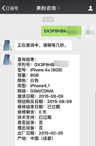 2100元左右iphone推荐,2021iphone目前最值得入手的手机