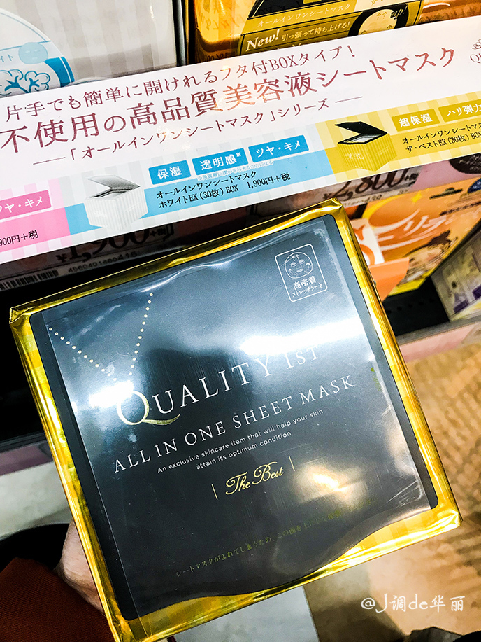 日本旅行情人节,春节在日本旅游购物