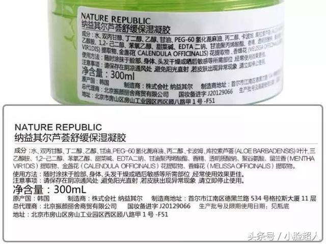 那些爆火过的网红产品凉凉了,别被这些网红产品蒙蔽你的双眼