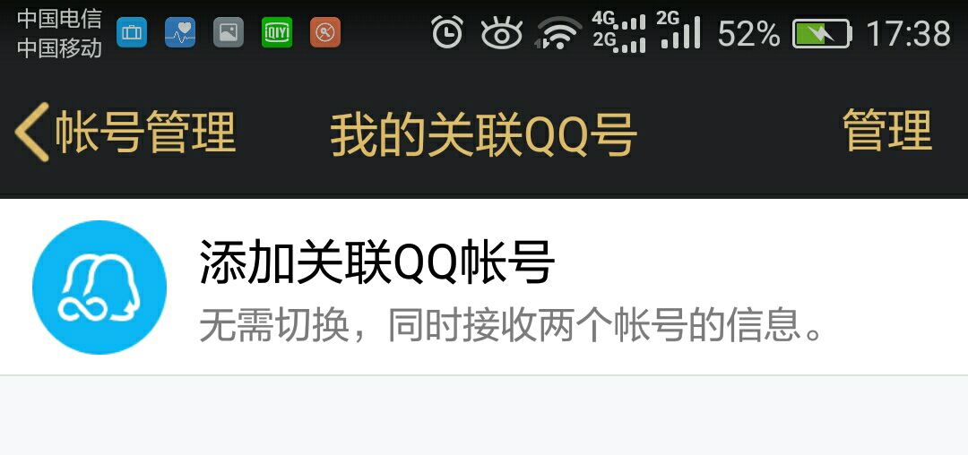 华为手机应用闪退怎么办,华为手机为什么分身老是闪退