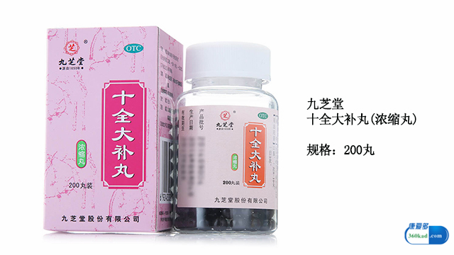 十全大补丸适合哪些人吃,十全大补丸的适应人群有哪些