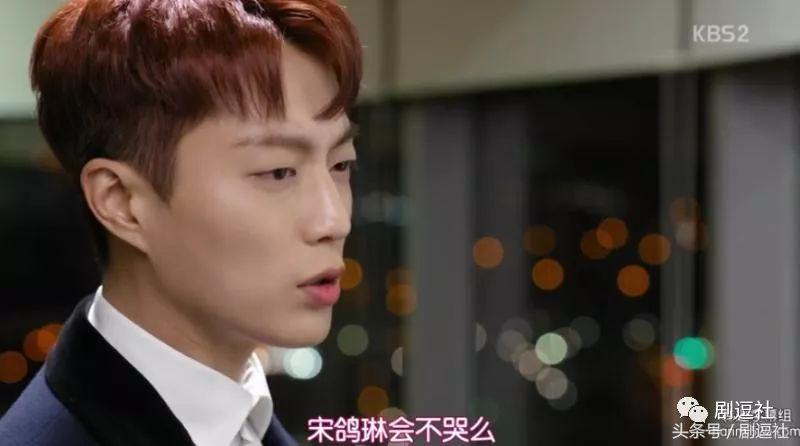 金所炫尹斗俊什么剧,金所炫尹斗俊亲吻