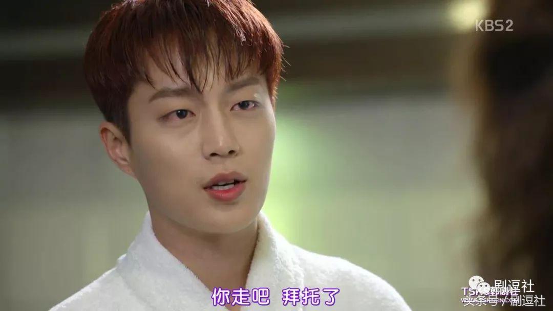 金所炫尹斗俊什么剧,金所炫尹斗俊亲吻