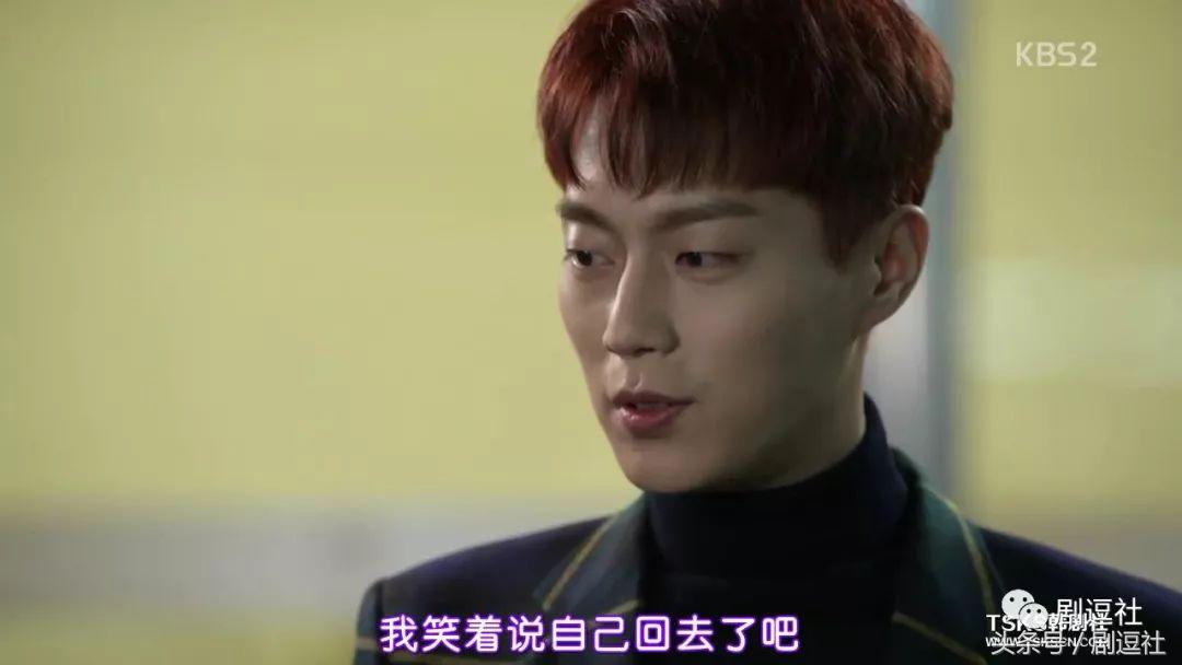 金所炫尹斗俊什么剧,金所炫尹斗俊亲吻