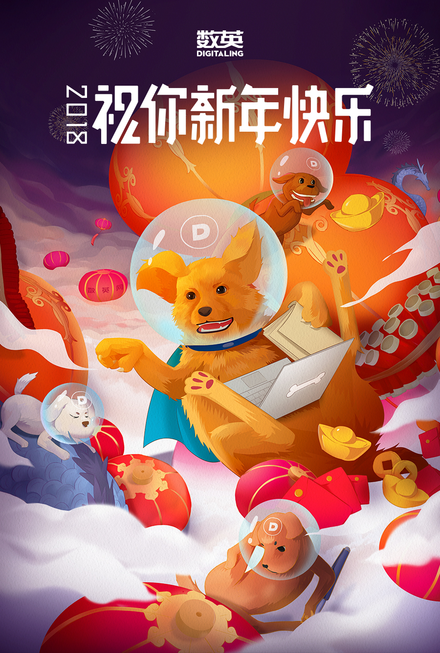 56个民族创意海报,100个品牌创意海报设计