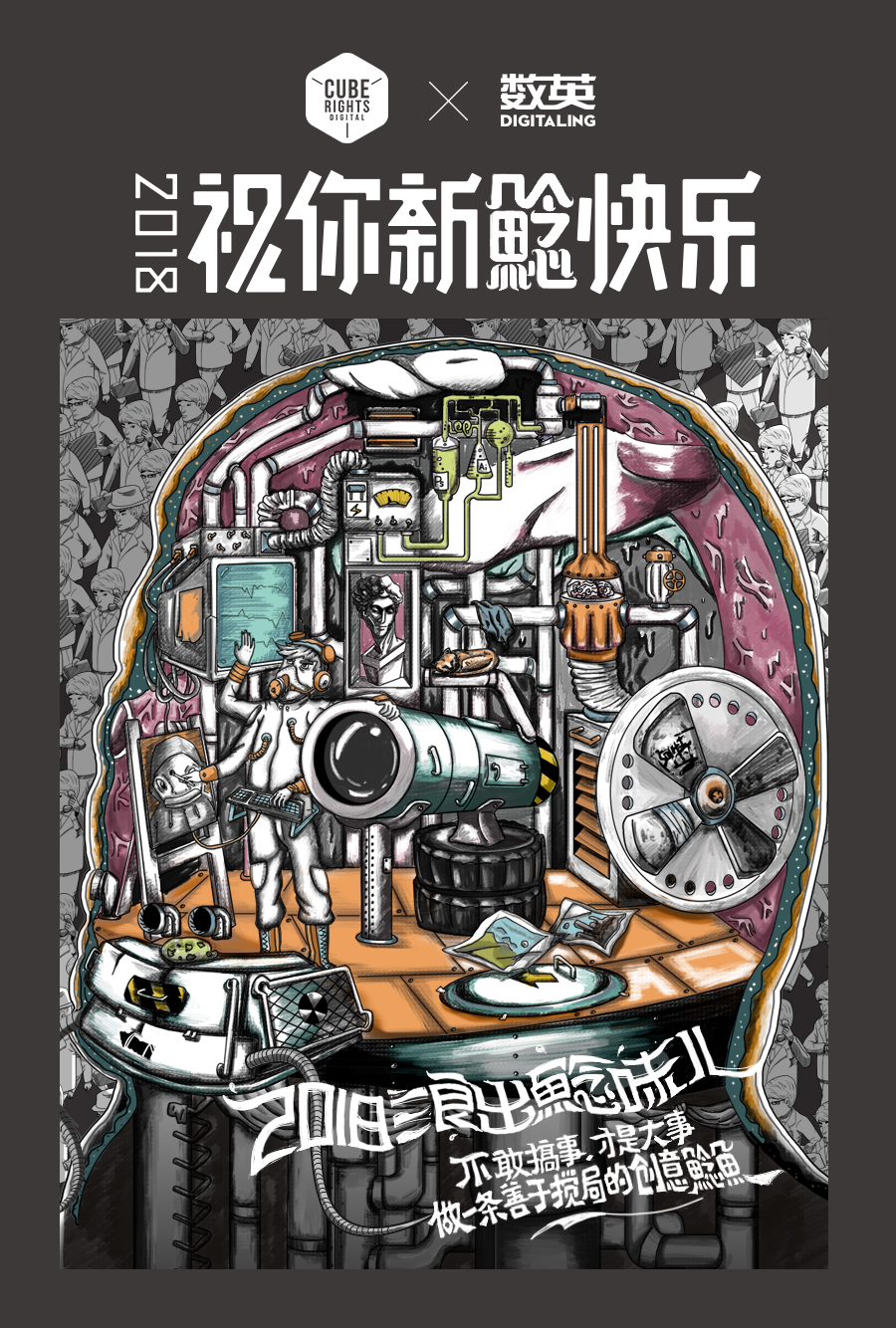 56个民族创意海报,100个品牌创意海报设计