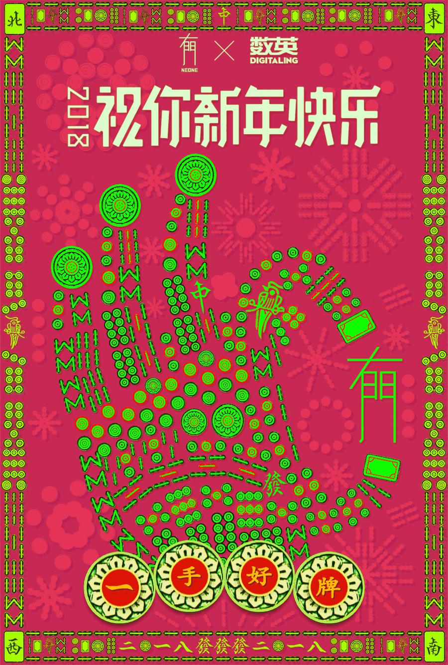 56个民族创意海报,100个品牌创意海报设计