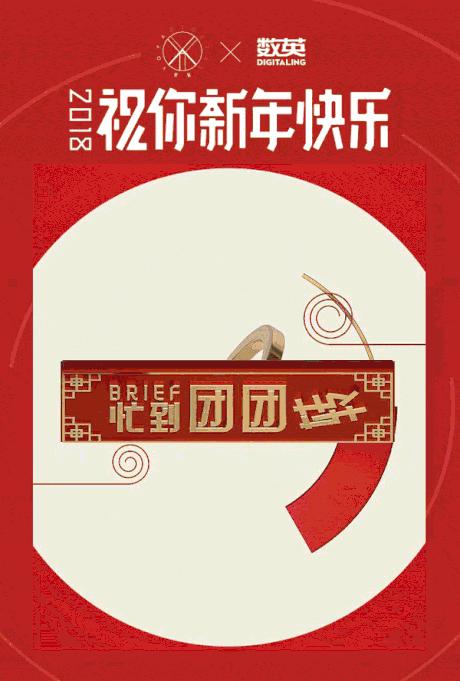56个民族创意海报,100个品牌创意海报设计