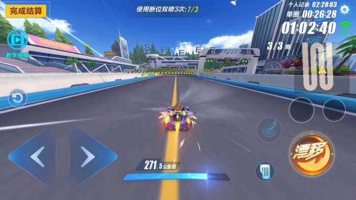 b级车天使之翼,qq飞车k24和天使之翼哪个好