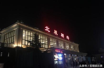 德云社大封箱走秀2019完整版,德云社2019封箱大褂秀