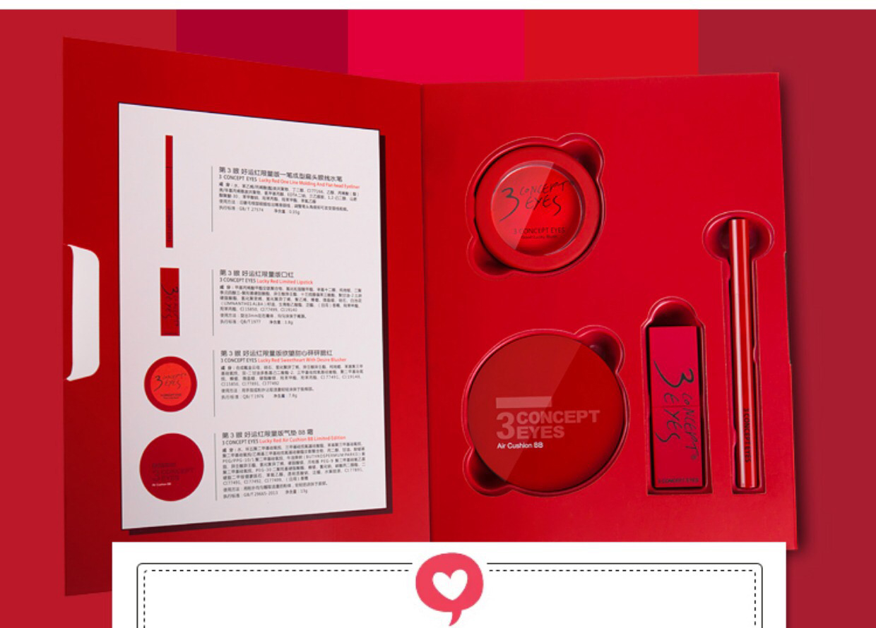 中国红系彩妆,中国红美妆造型