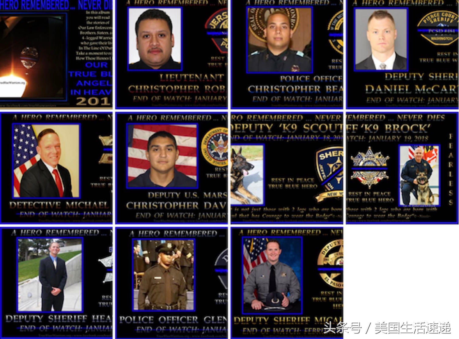 「细蓝线悲歌」20年前在美国做警察是什么样？