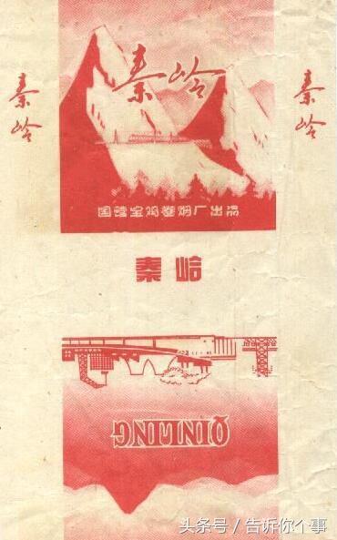 陕西金丝猴香烟1983年价目表,陕西10到20的香烟