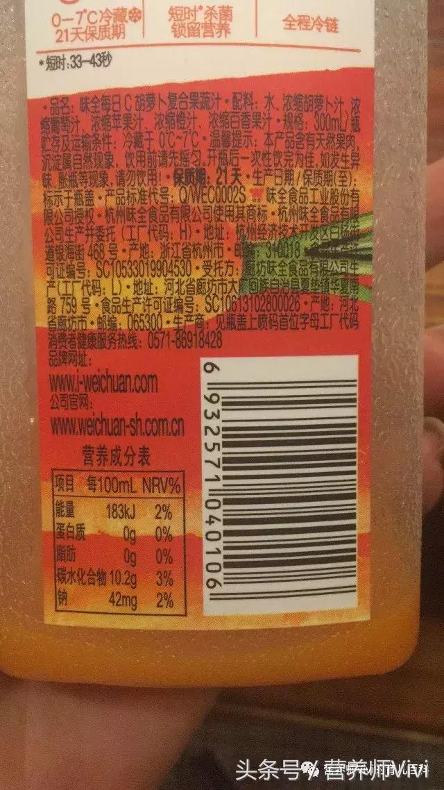 味全果汁是100%果汁吗,果汁含热量有多少