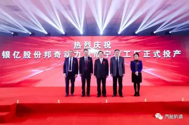 鍥戒骇鏂拌溅浼佽繋鏉ュぇ鐖嗗彂,閭﹀鍔ㄥ姏闆嗗洟鏈夐檺鍏徃