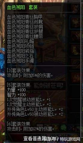 dnf起源崛起,dnf起源女毒王武器