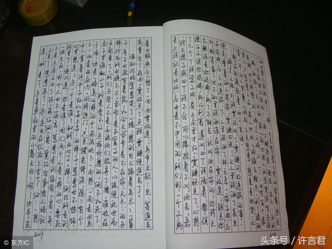 四大名著读后感450字五年级下册,四大名著读后感500字左右五年级