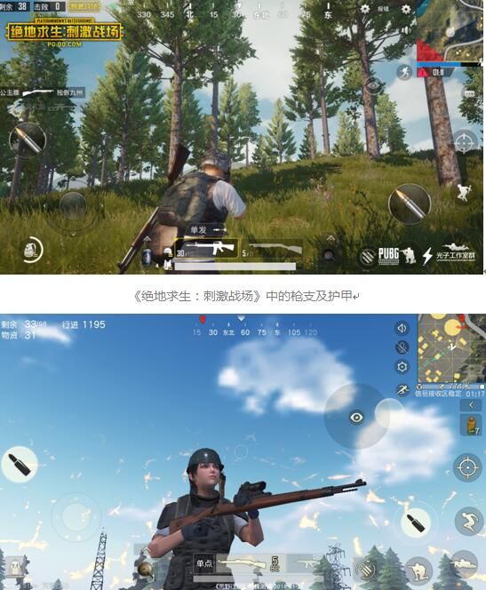 绝地求生刺激战场2018,绝地求生刺激战场试玩